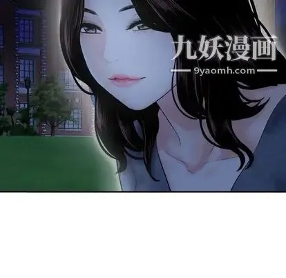 与学姐的那些事 第15话 第148页