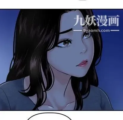 与学姐的那些事 第15话 第130页