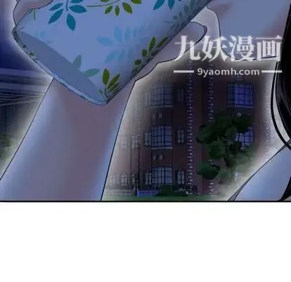 与学姐的那些事 第15话 第157页