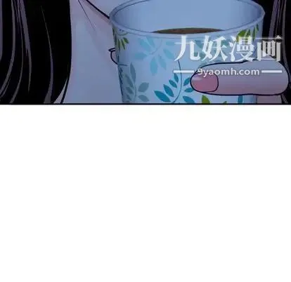 与学姐的那些事 第15话 第155页