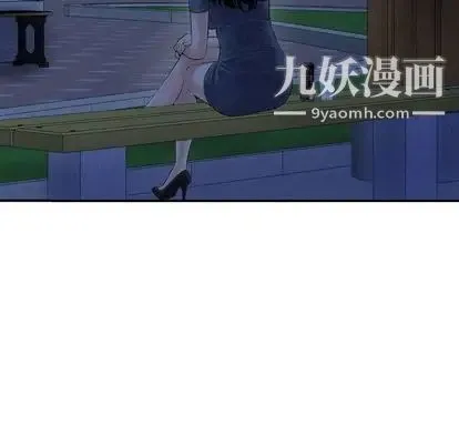 与学姐的那些事 第15话 第146页