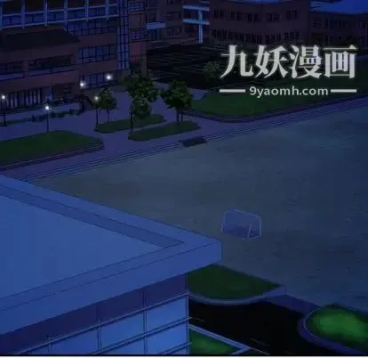 与学姐的那些事 第15话 第16页