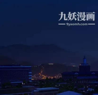 与学姐的那些事 第15话 第15页