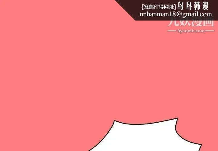 与学姐的那些事 第8话 第1页