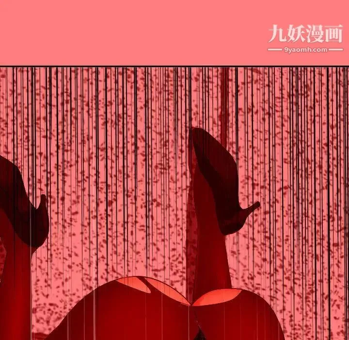 与学姐的那些事 第8话 第29页