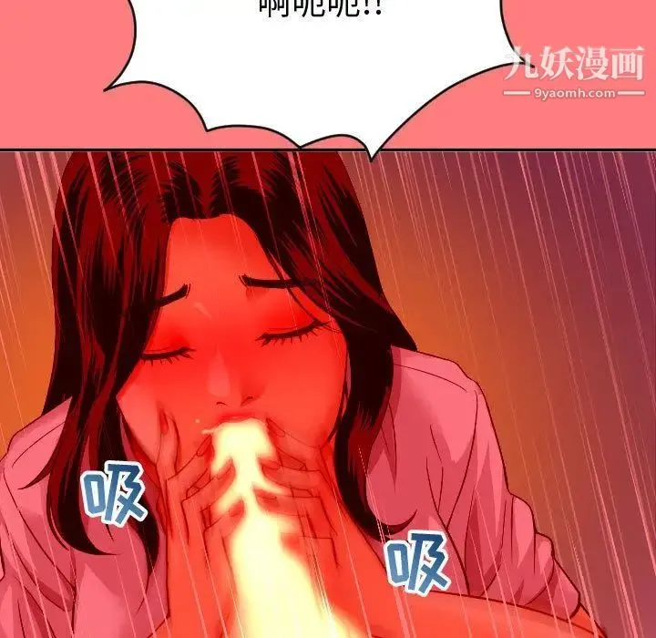 与学姐的那些事 第8话 第41页