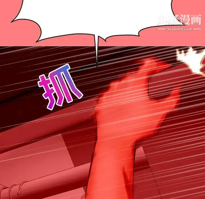 与学姐的那些事 第8话 第19页