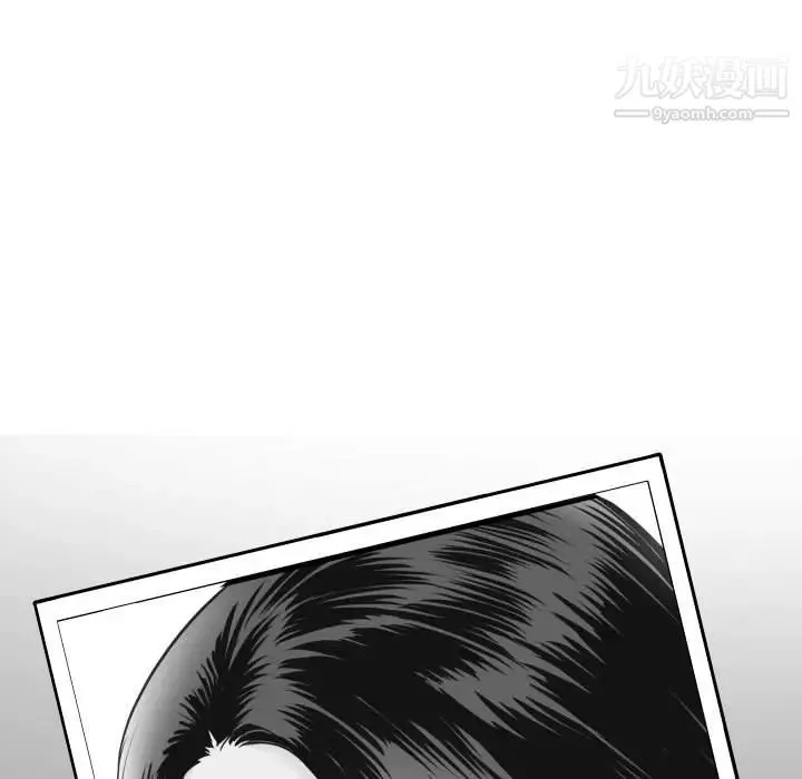 与学姐的那些事 第53话 第9页
