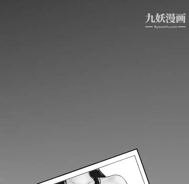 与学姐的那些事 第53话 第13页