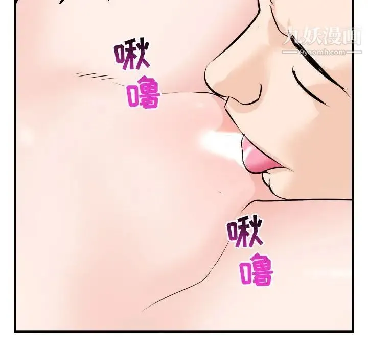 与学姐的那些事 第53话 第139页