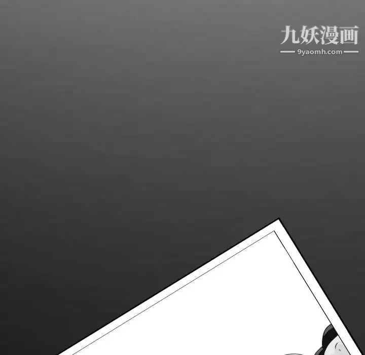 与学姐的那些事 第53话 第11页