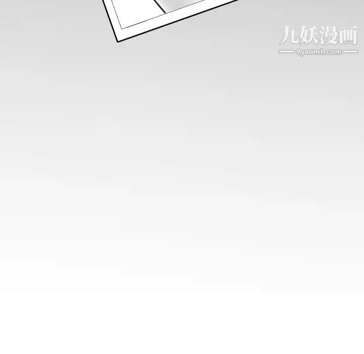 与学姐的那些事 第53话 第15页