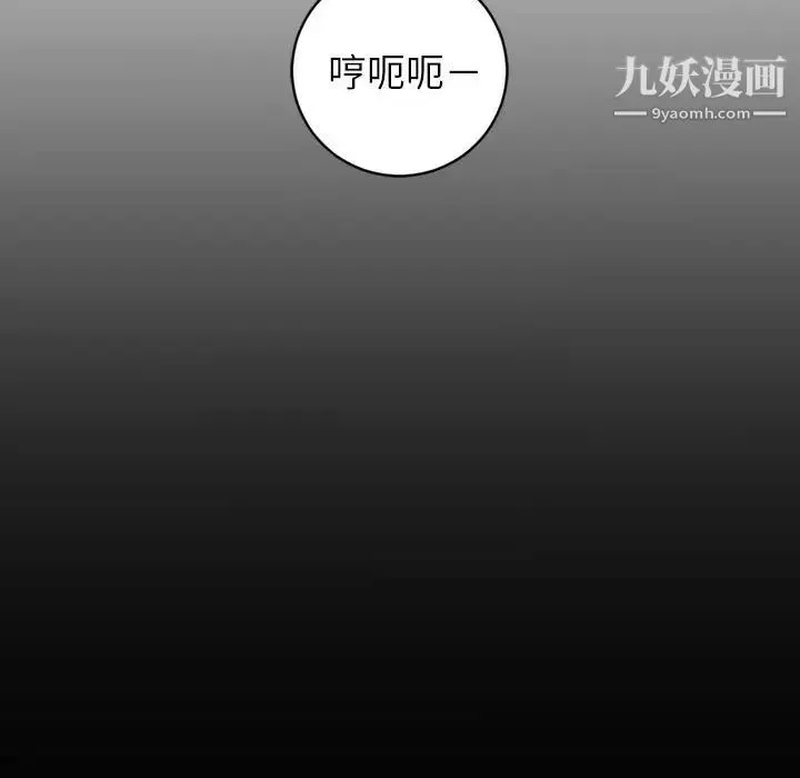 与学姐的那些事 第55话 第125页