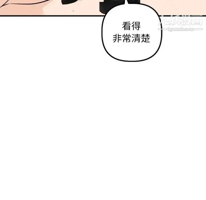 与学姐的那些事 第55话 第55页
