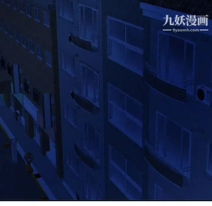 与学姐的那些事 第55话 第87页