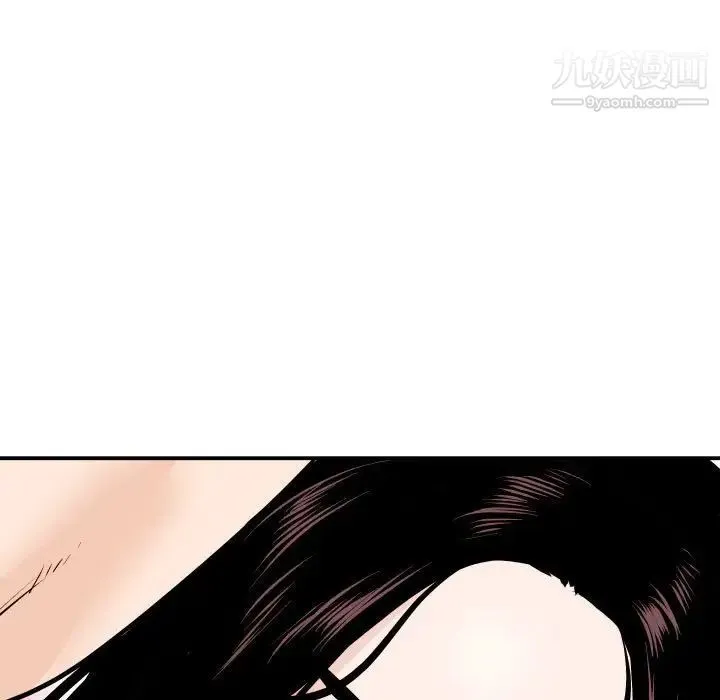 与学姐的那些事 第55话 第5页