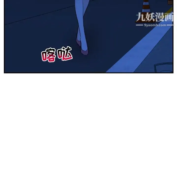 与学姐的那些事 第55话 第102页