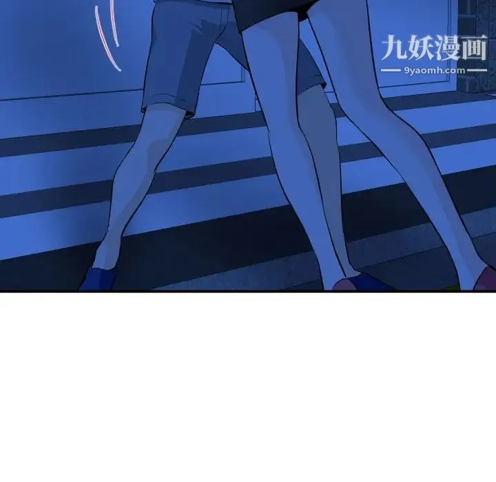与学姐的那些事 第55话 第117页