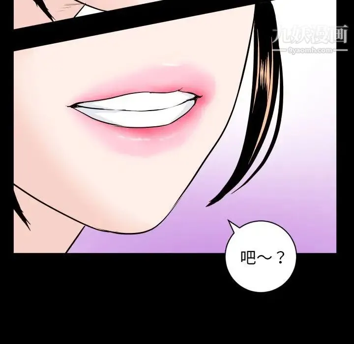 与学姐的那些事 第55话 第152页