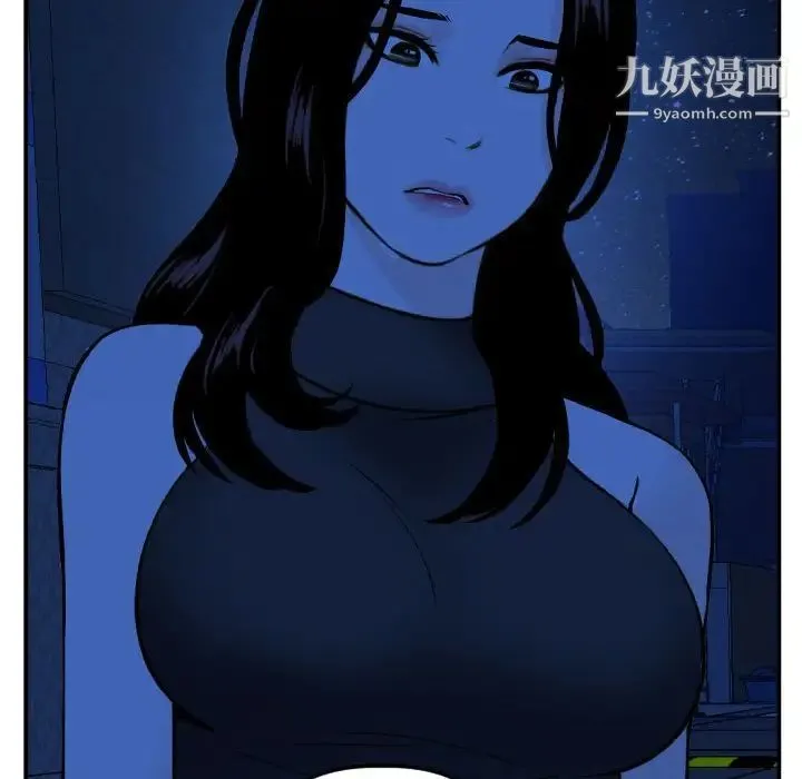 与学姐的那些事 第55话 第112页