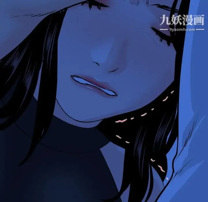 与学姐的那些事 第55话 第123页
