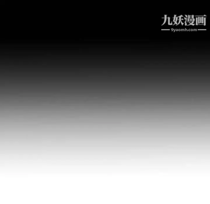 与学姐的那些事 第55话 第153页