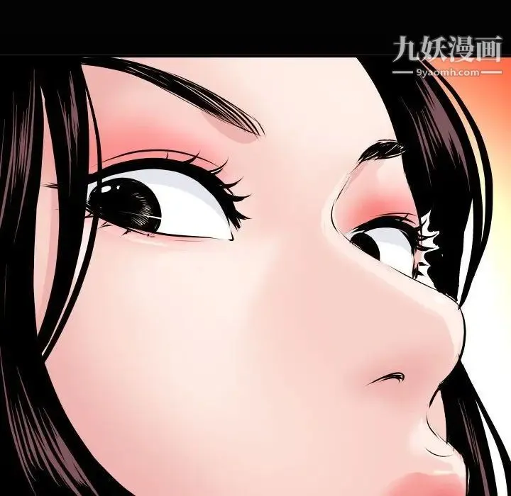 与学姐的那些事 第55话 第126页