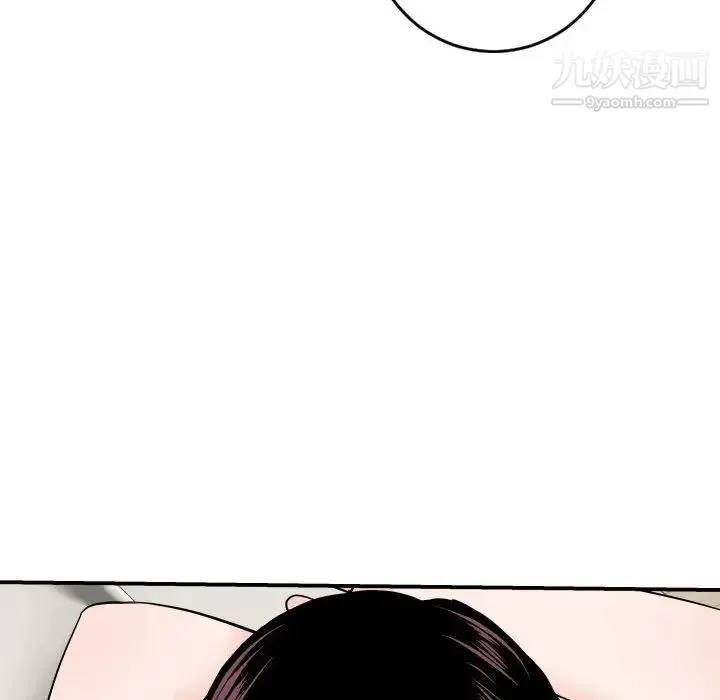 与学姐的那些事 第55话 第12页