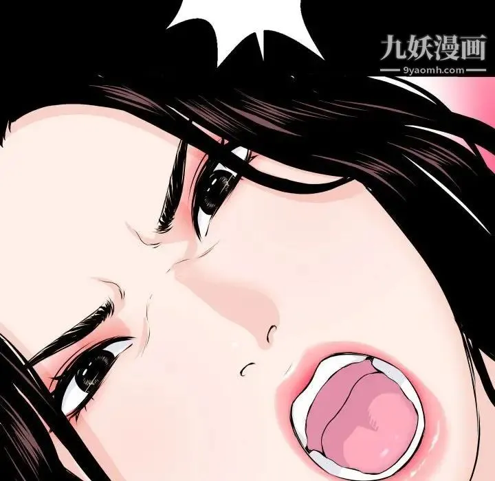 与学姐的那些事 第55话 第141页