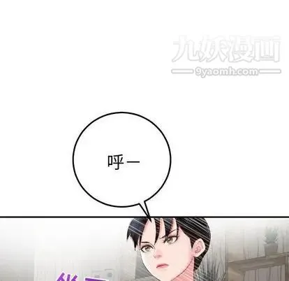 与学姐的那些事 第14话 第65页