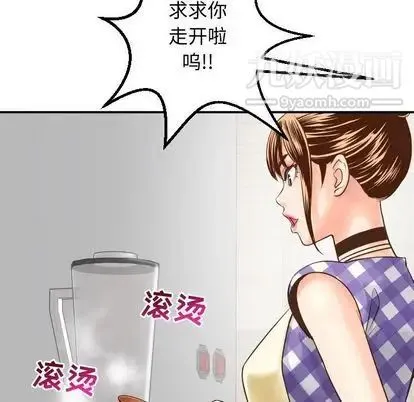 与学姐的那些事 第14话 第112页