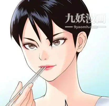 与学姐的那些事 第14话 第140页