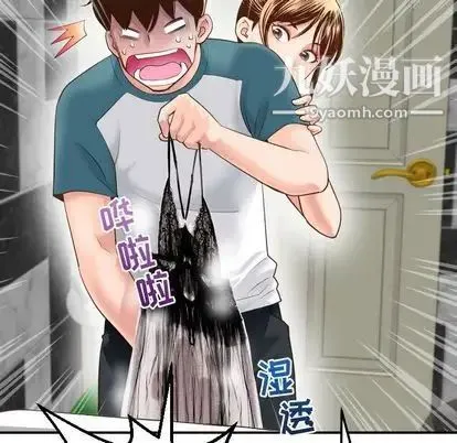 与学姐的那些事 第14话 第27页