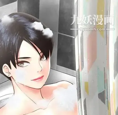 与学姐的那些事 第14话 第6页