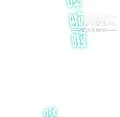 与学姐的那些事 第14话 第10页