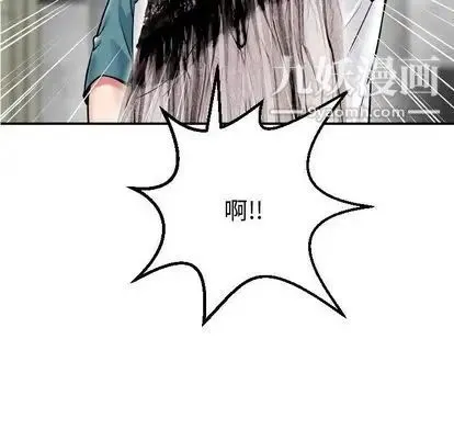 与学姐的那些事 第14话 第18页
