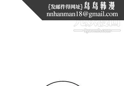 与学姐的那些事 第14话 第1页