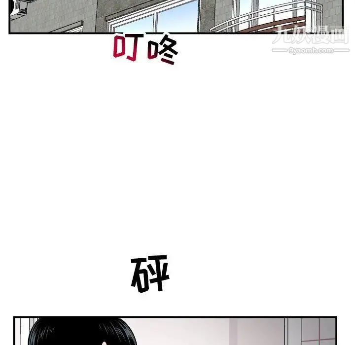 与学姐的那些事 第58话 第79页
