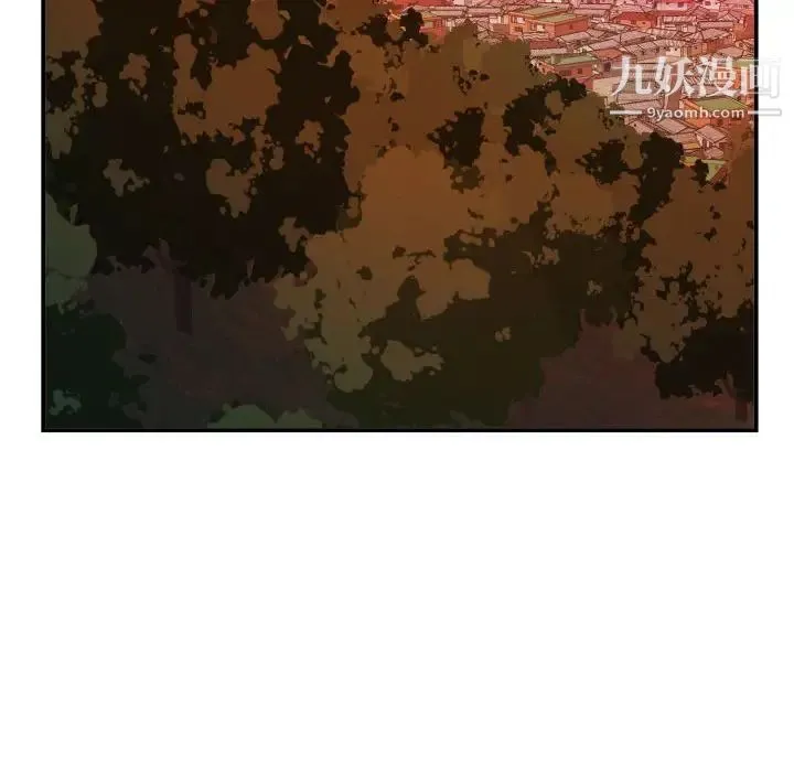 与学姐的那些事 第58话 第91页