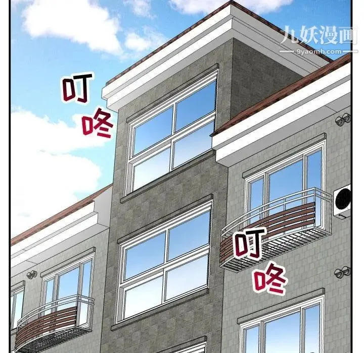 与学姐的那些事 第58话 第78页