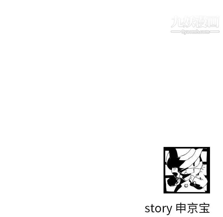 与学姐的那些事 第58话 第149页