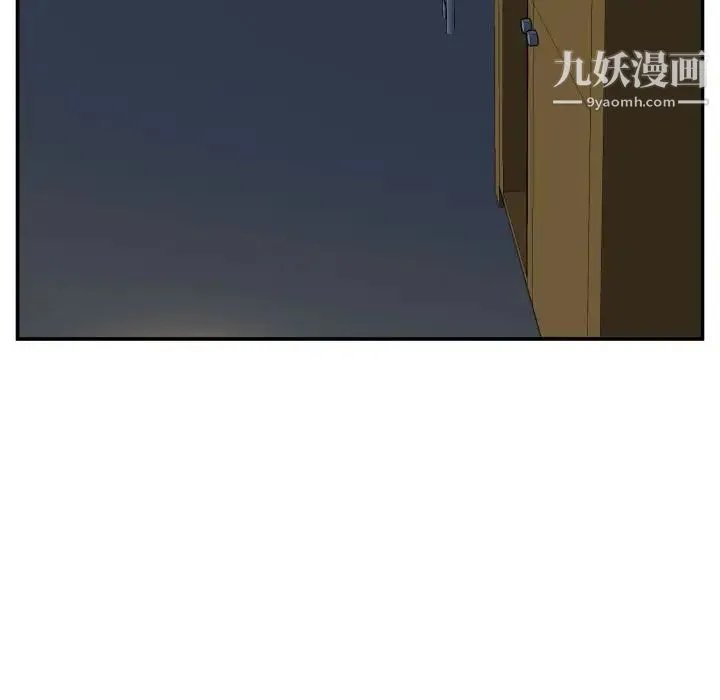 与学姐的那些事 第58话 第132页