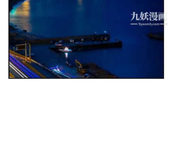 与学姐的那些事 第58话 第104页
