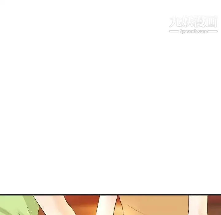 与学姐的那些事 第58话 第100页