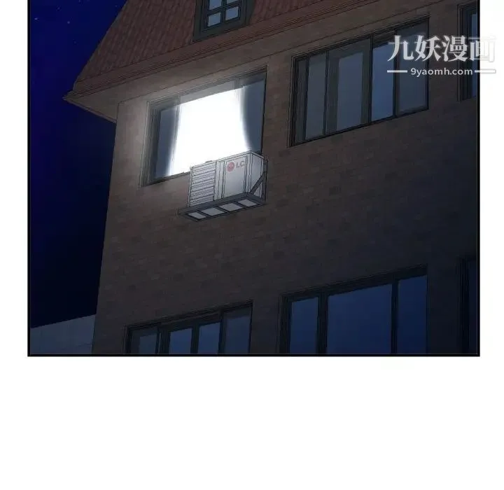 与学姐的那些事 第58话 第106页