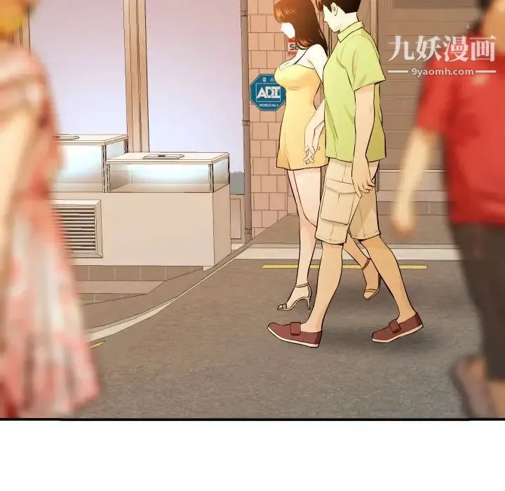 与学姐的那些事 第58话 第95页