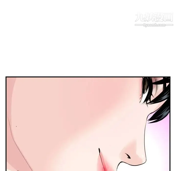 与学姐的那些事 第58话 第40页
