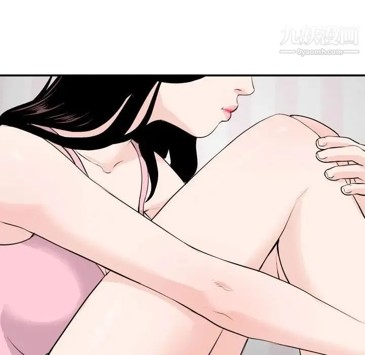 与学姐的那些事 第58话 第58页