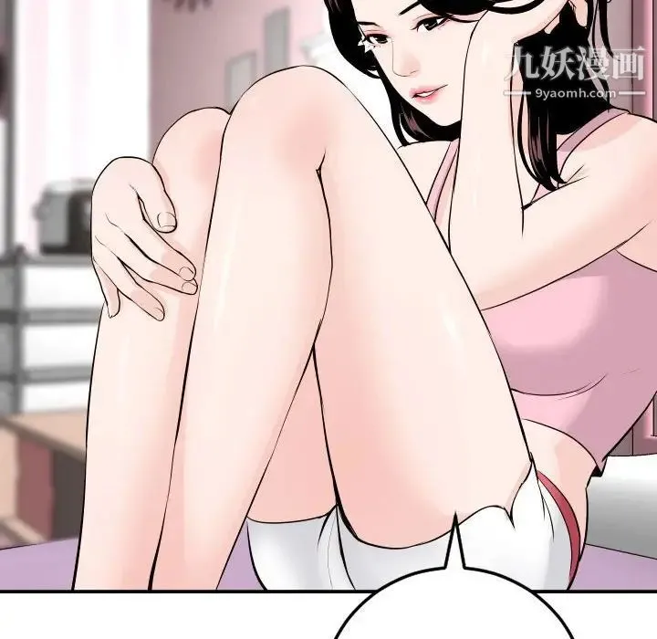 与学姐的那些事 第58话 第50页