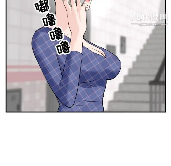 与学姐的那些事 第58话 第84页